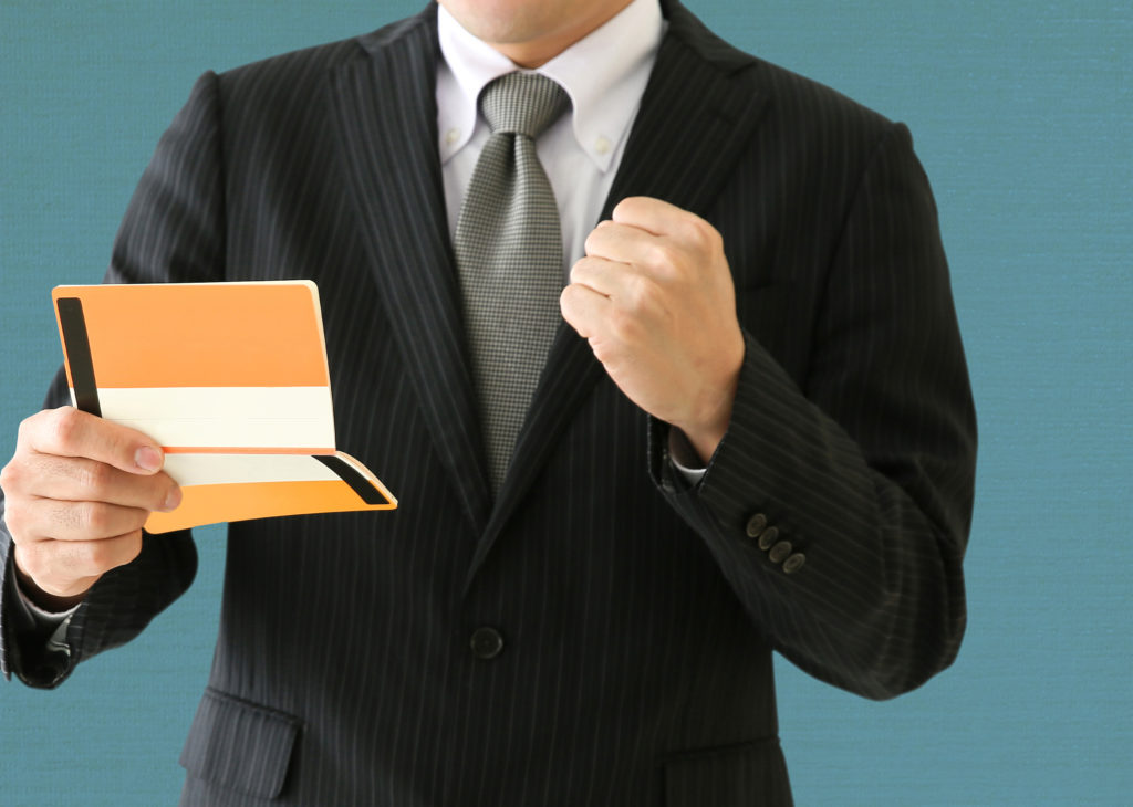 障害年金受給者が急な資金需要に対応するためのローンの利用方法