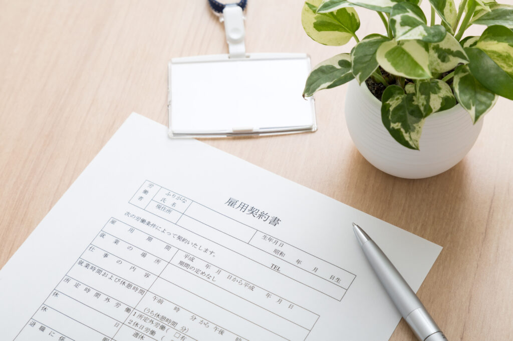 入社前に確認しておくべき就業規則のポイント