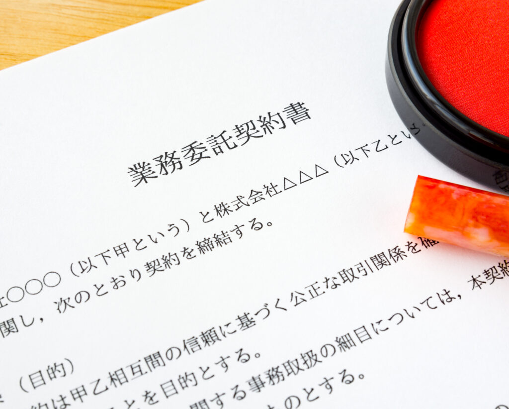 業務委託契約での社会保険と年金の手続きガイド