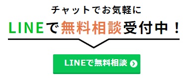 再就職手当とは？