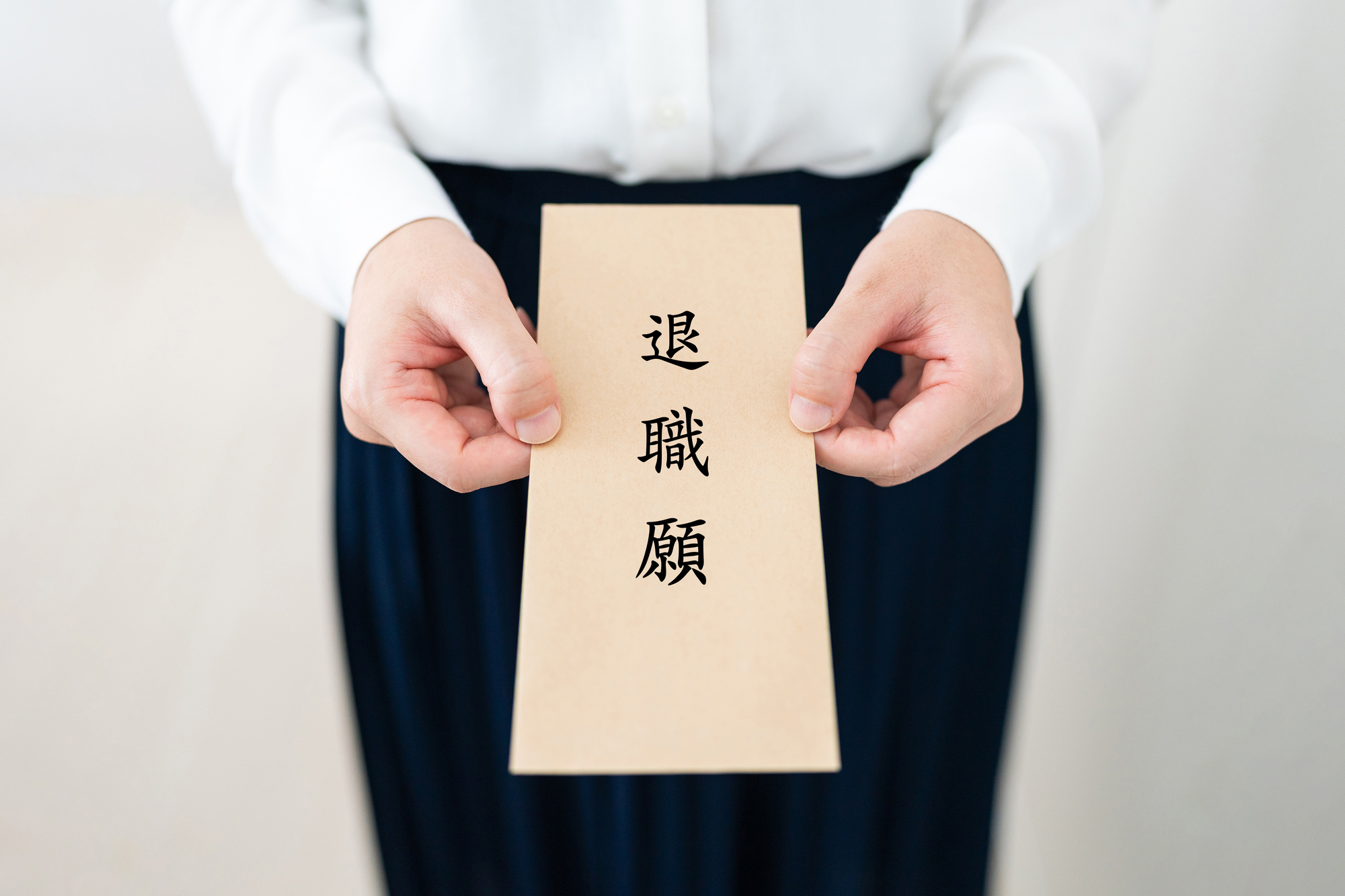 傷病手当金を受給中に退職したらどうなる?退職届を出している男性