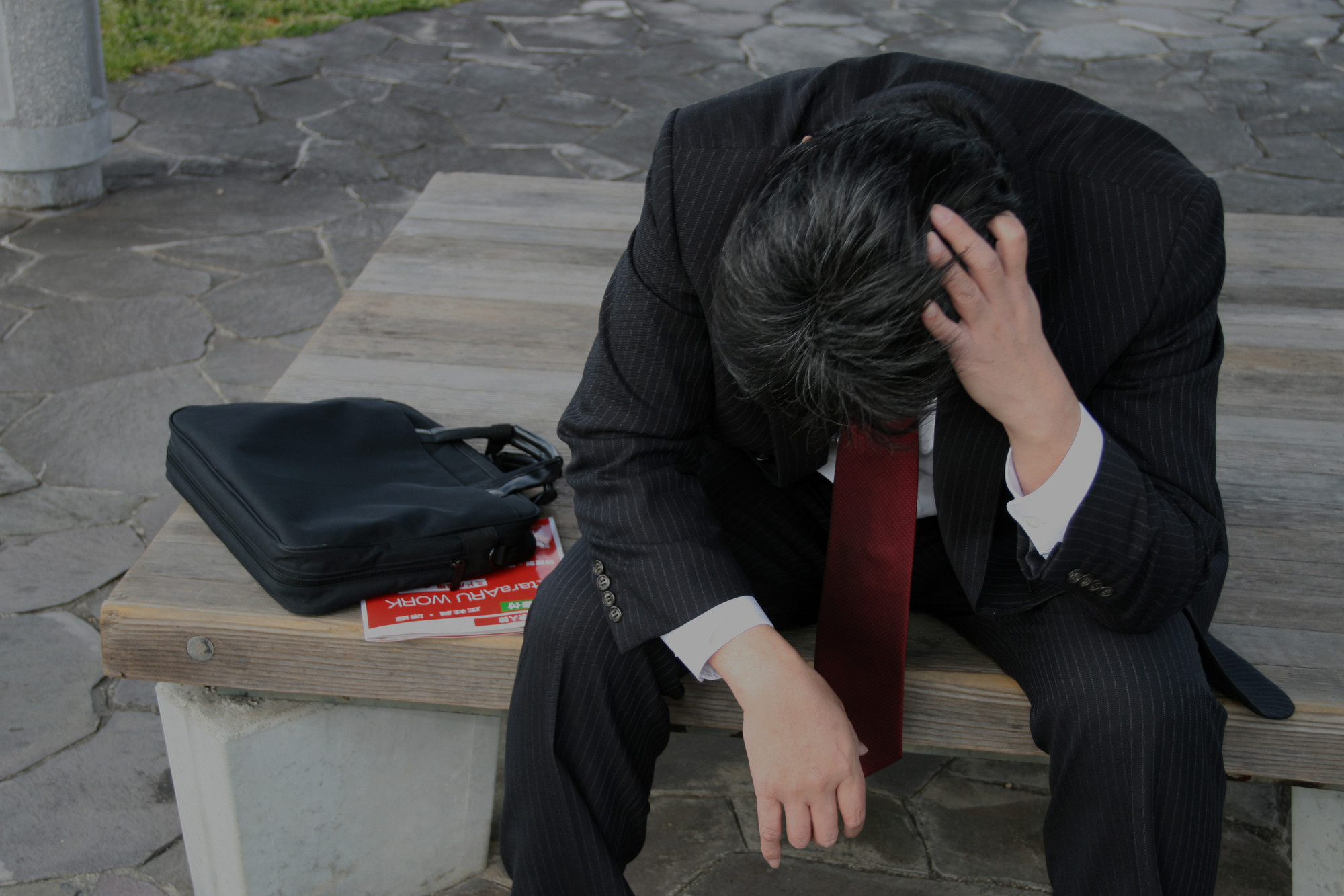 求職活動のふりをして失業保険を受け取るのは要注意