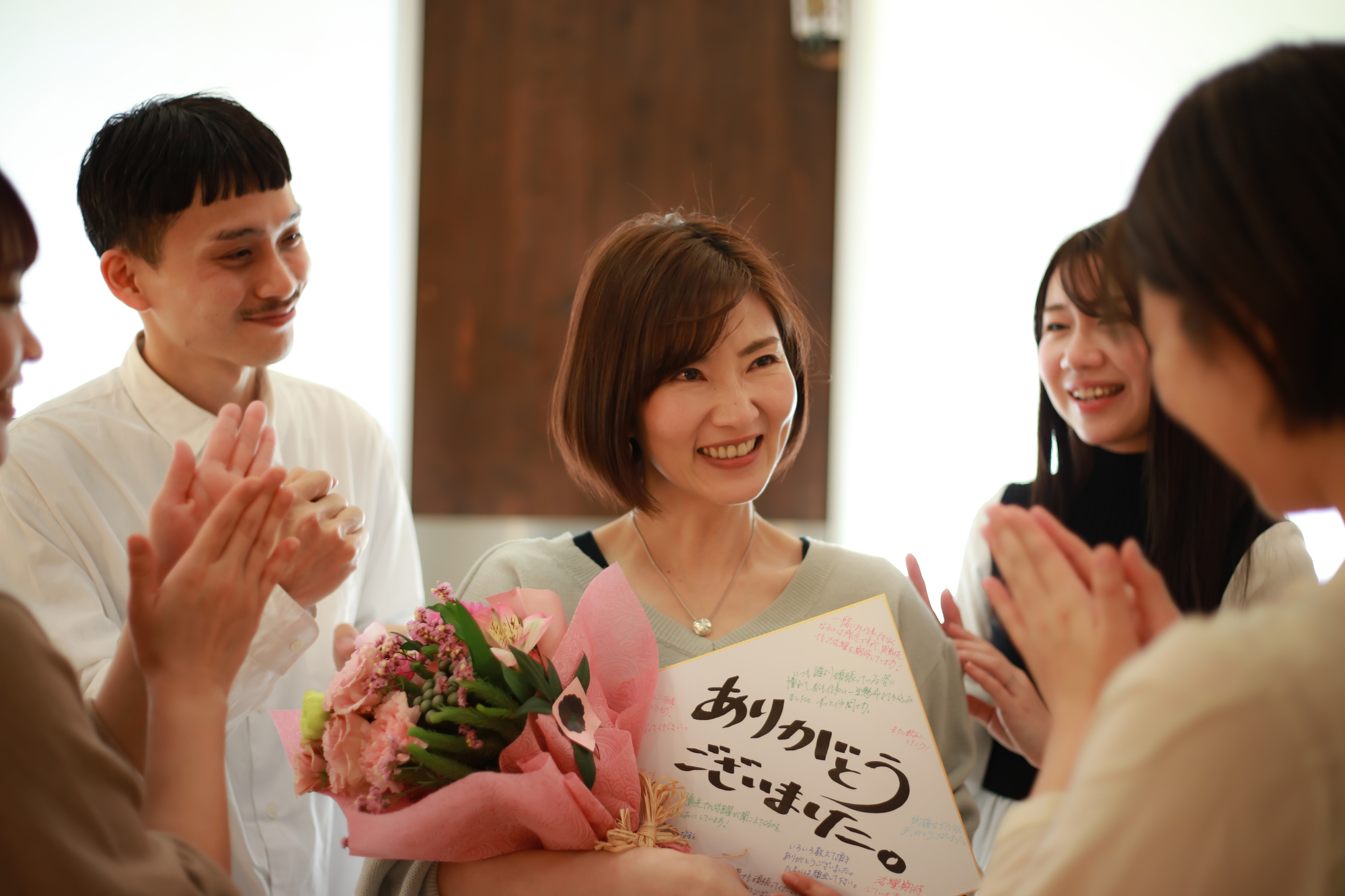 円満退職の様子