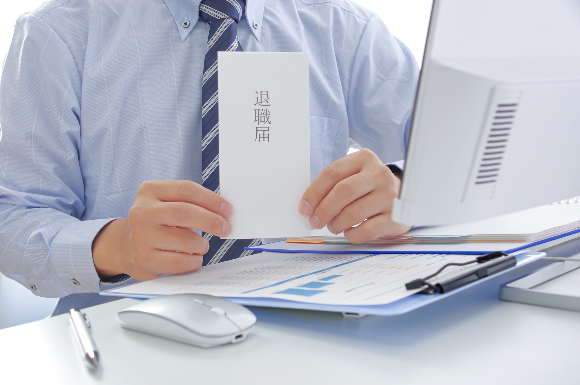 退職届を出そうとする男性