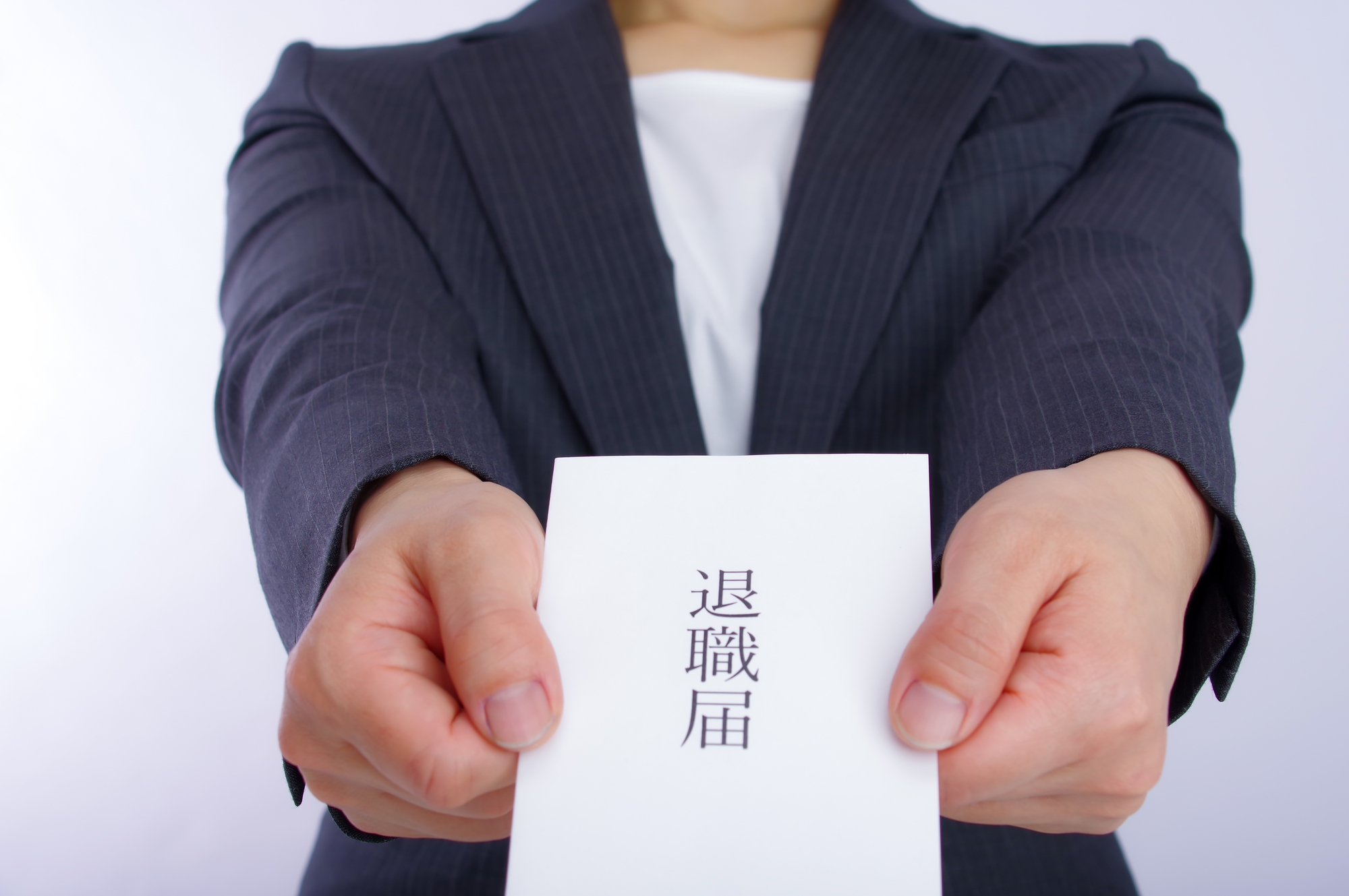 退職届を提出する様子